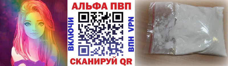 Купить МАРИХУАНА  Кокаин  А ПВП  Галлюциногенные грибы  Гашиш  Героин  АМФ  Мефедрон  Урюпинск