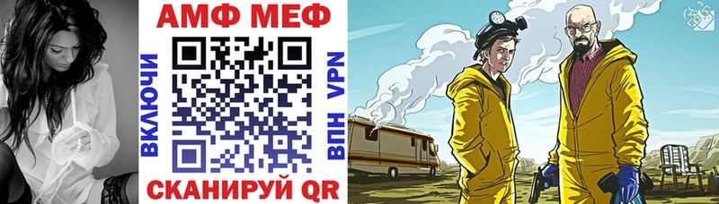 АМФЕТАМИН Premium  Купить где  Урюпинск 