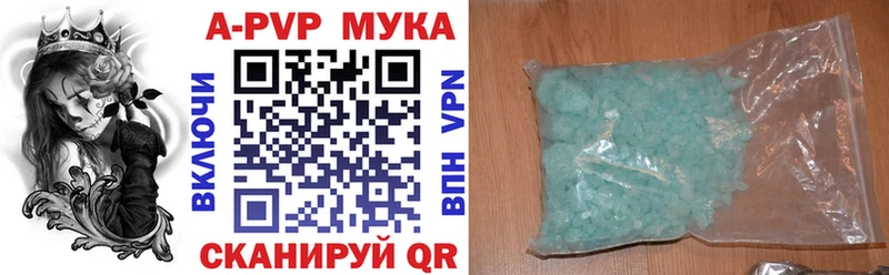 Alpha PVP Соль  Купить  Урюпинск 