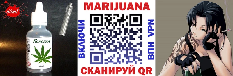 Купить закладки  Урюпинск  Еда ТГК конопля 
