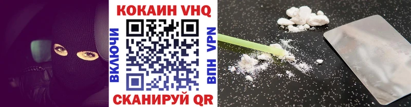 КОКАИН Колумбийский  Купить  Урюпинск 