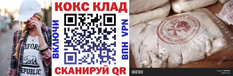 Cocaine 98% Урюпинск