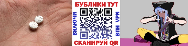 Купить где  Урюпинск  ЭКСТАЗИ бентли 