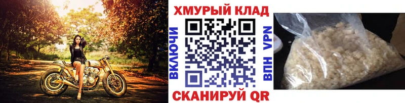 Героин хмурый  Купить  Урюпинск 