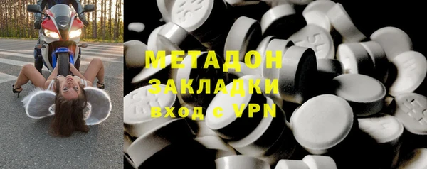 наркотики Зеленокумск