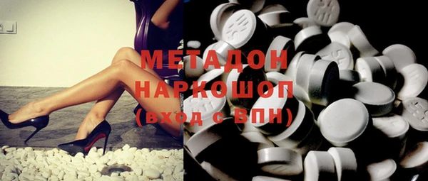 эйфоретик Инта