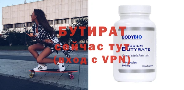 гидра Иннополис