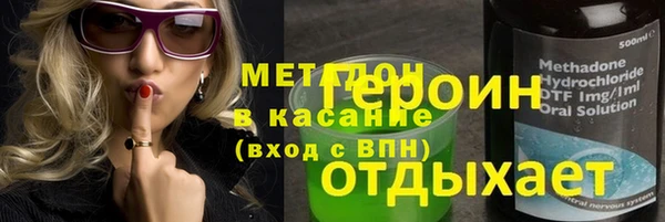 молекула духа Инсар