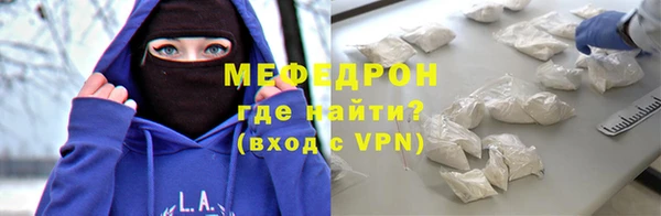 молекула духа Инсар