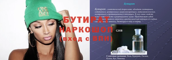 гидра Иннополис
