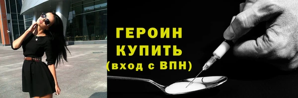 эйфоретик Инта