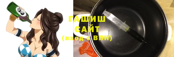 молекула духа Инсар