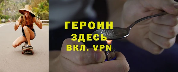 молекула духа Инсар