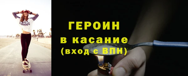 гашик Зеленодольск