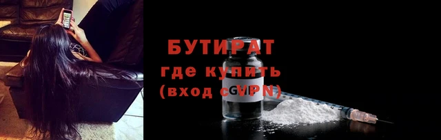 эйфоретик Инта
