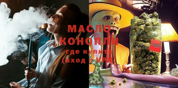 эйфоретик Инта