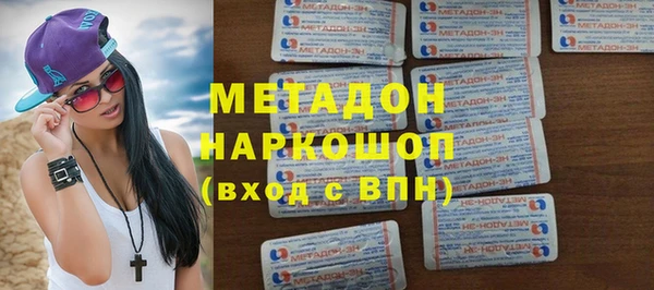 эйфоретик Инта