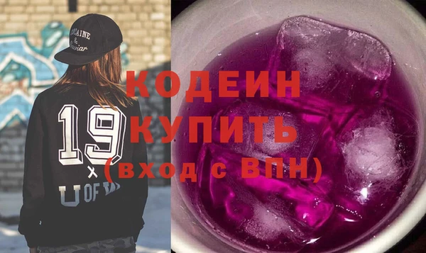 молекула духа Инсар