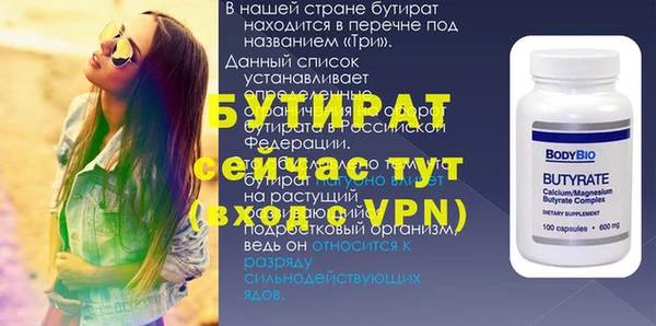 молекула духа Инсар