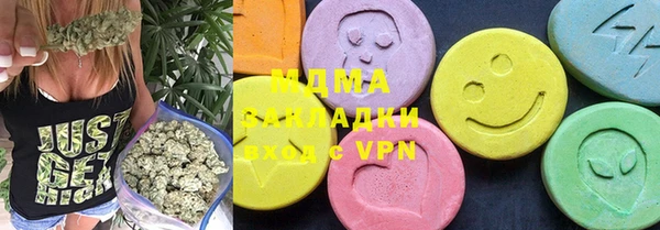 молекула духа Инсар