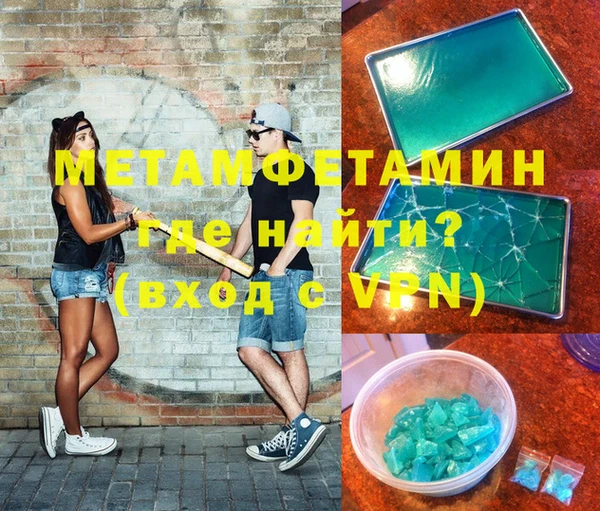 гидра Иннополис