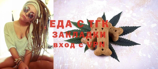 эйфоретик Инта