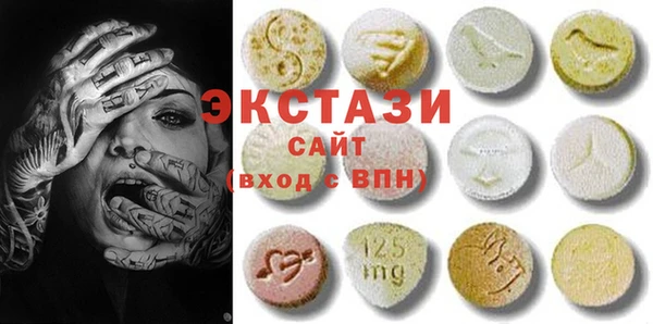 молекула духа Инсар