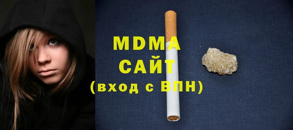 эйфоретик Инта