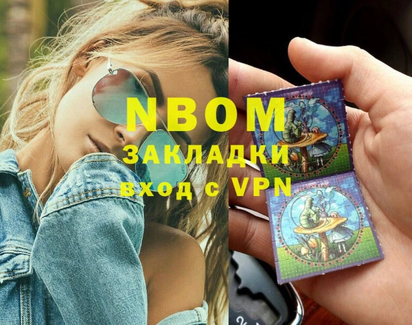 гидра Иннополис