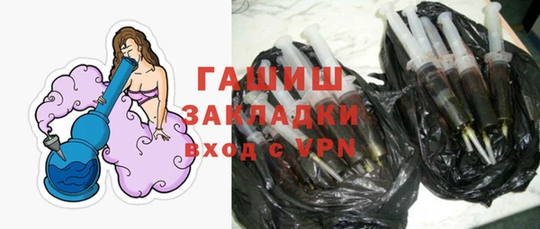 молекула духа Инсар