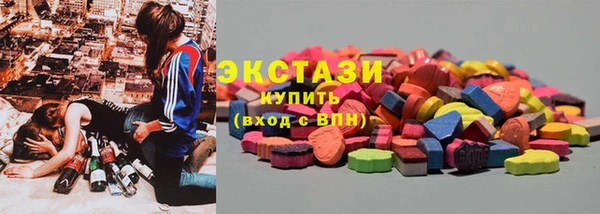 эйфоретик Инта