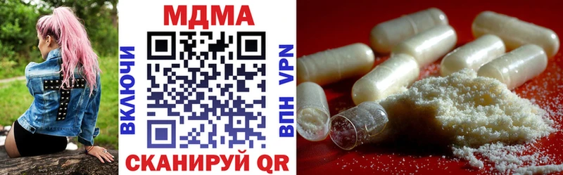 Купить где  Урюпинск  МДМА кристаллы 