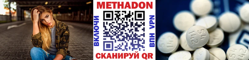 Метадон белоснежный Урюпинск