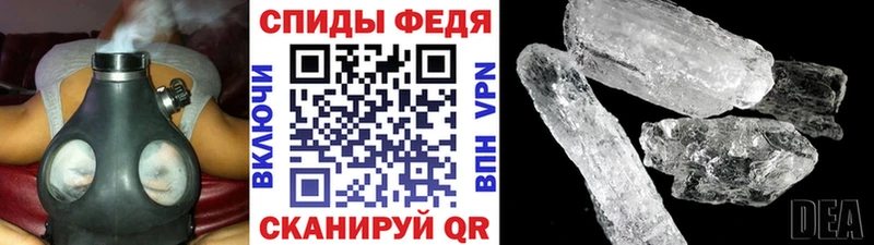 Купить где  Урюпинск  МЕТАМФЕТАМИН Methamphetamine 