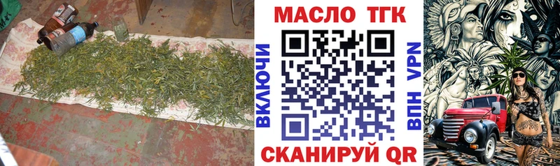 Дистиллят ТГК вейп  Купить где  Урюпинск 
